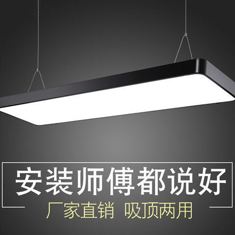 LED長(zhǎng)條燈 從簡(jiǎn)約辦公室到商業(yè)空間的智能照明解決方案